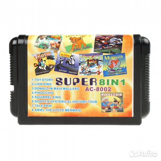 Картридж Сборник игр