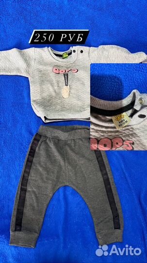 Детские веши на девочку