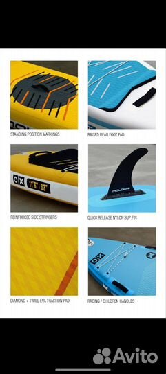 Сапборд molokai minimax 11633 сап sup supboard