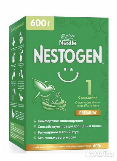 Детская смесь nestogen 1