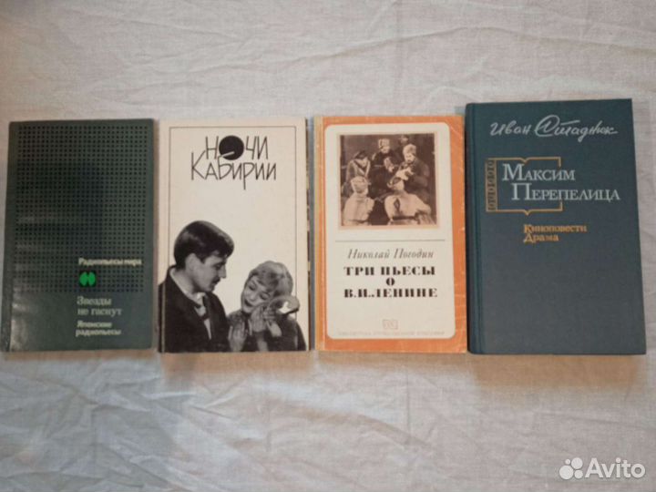 Книги про кино и театр