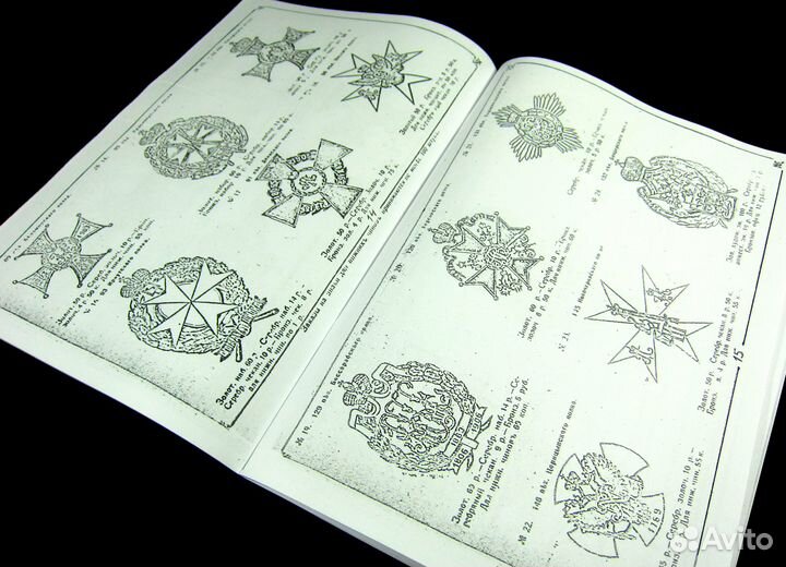 Генрих кан Часы и Знаки Войск Серебро Копия Часть1