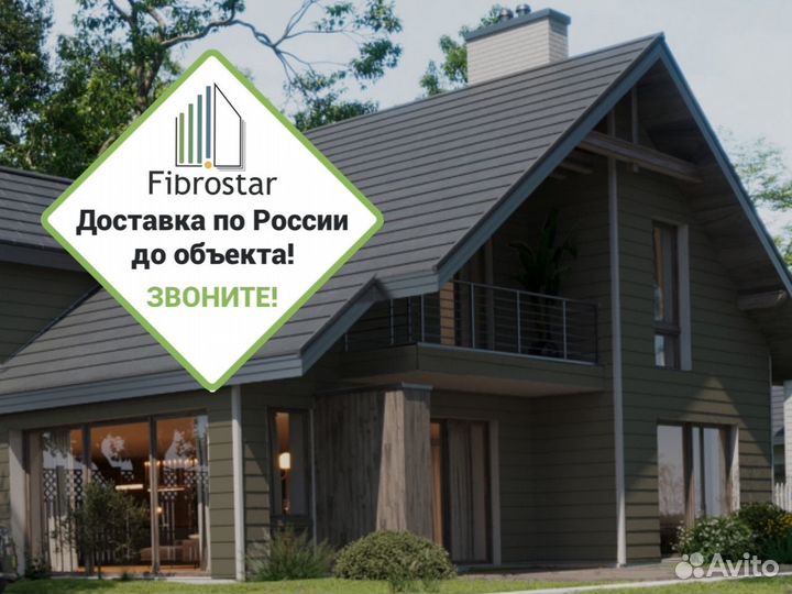 Фиброцементные панели