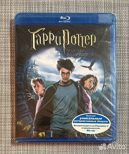 Гарри Поттер И Узник Азкабана Blu-ray Disc