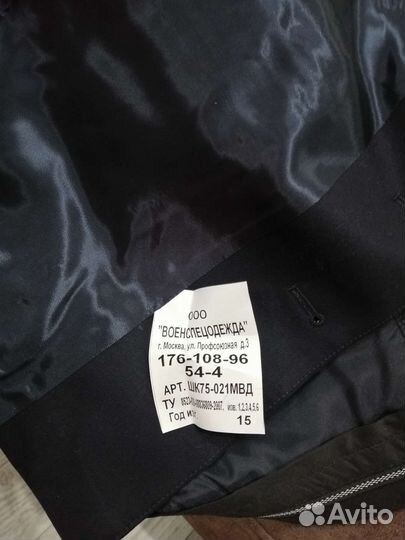 Полицейская форма