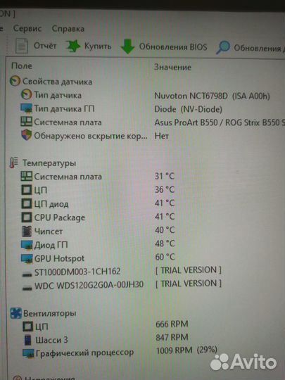 Rayzen 5 5600x