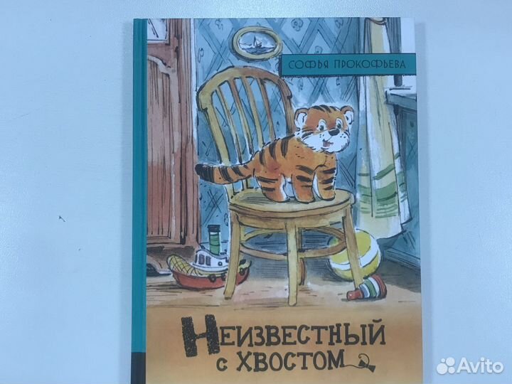 Детские книги, новые