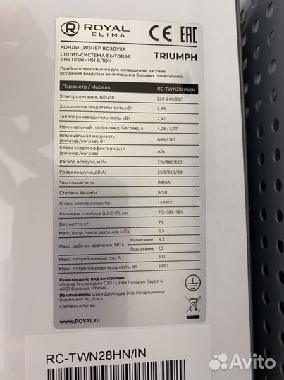 Кондиционер Royаl Clima RC-TWN28HN / RC-PD22HN/N