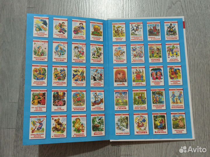 Внеклассное чтение 1 класс