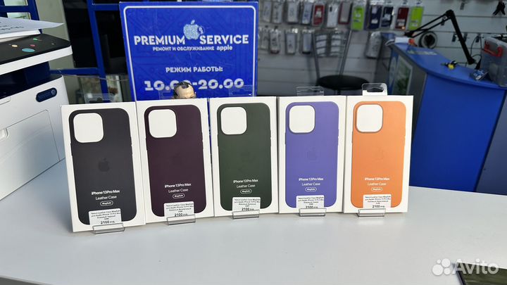 Чехол на iPhone 13 Pro Кожаный с MagSafe и Анимаци