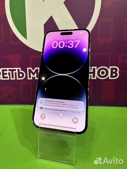 iPhone 14 Pro Max, 128 ГБ