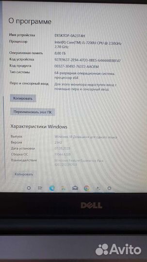 Игровой Dell i5-7200, GeForce 940MX SSD 120gb+HDD
