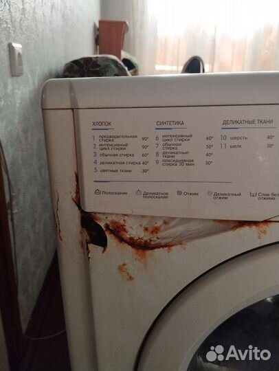 Стиральная машина indesit на запчасти