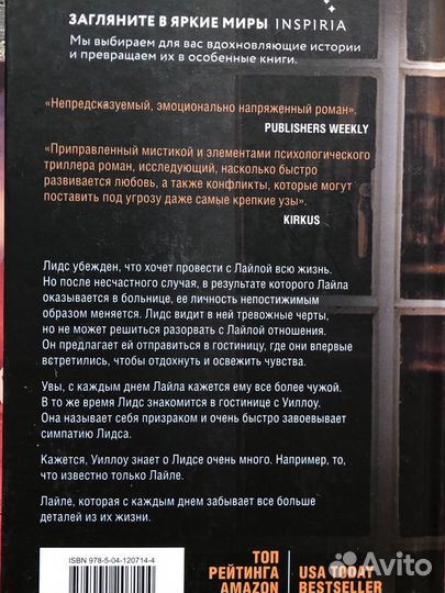 Книги издательства inspiria