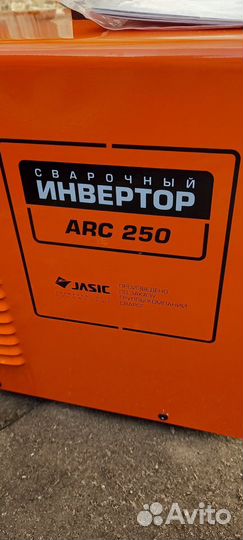 Сварочный инвертор Сварог arс 250 (R06)