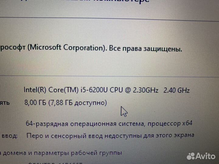 Ноутбук acer