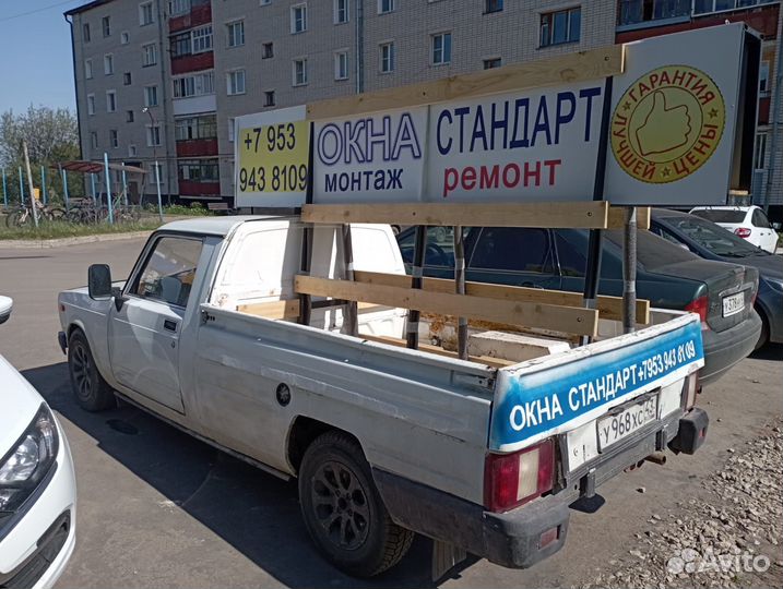 Ремонт пластиковых окон. Стандарт