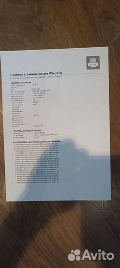 Принтер лазерный Canon LBP6020