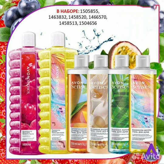 Avon Эйвон по закупке духи и косметика