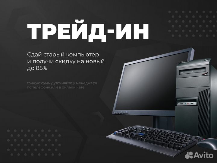 Игровой компьютер i5-12400F / RTX4070 / 1TB SSD