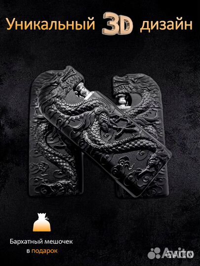 Зажигалка газовая подарочная дракон черный