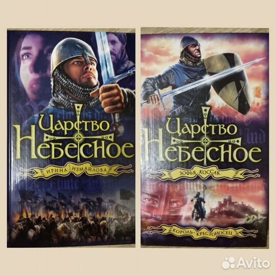 Исторические (правители, битвы, воины и пр.)