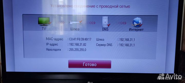 Телевизор LG42ls57os-zb