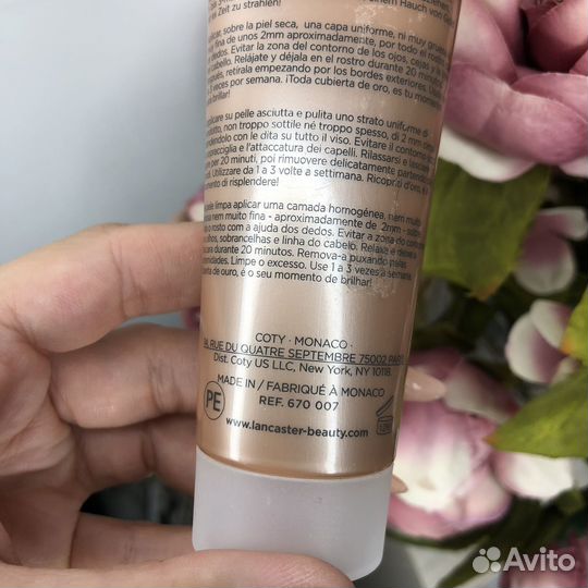 Маска для лица Lancaster