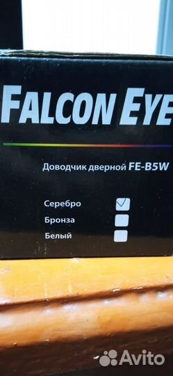 Доводчики дверные