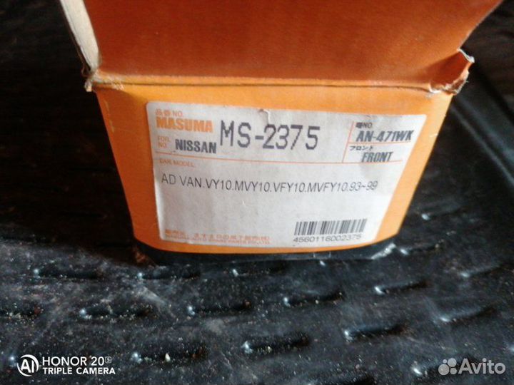 Тормозные колодки переднее Nissan Sunny 1990-1995