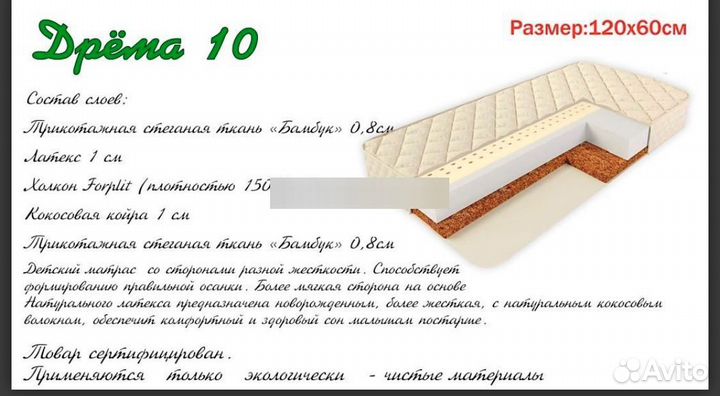 Детская кроватка с маятником