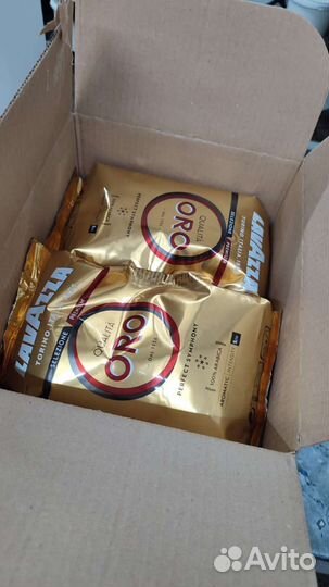 Кофе Лавацца, оро в зернах