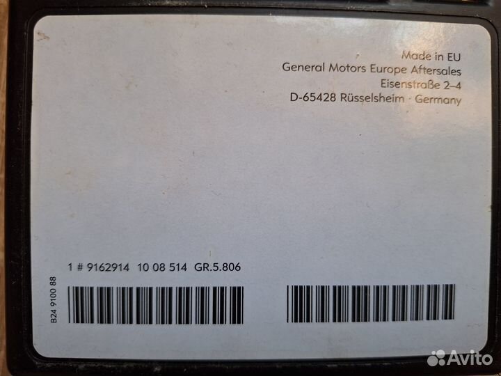 Секретки на колеса GM Opel Astra, Opel Zafira