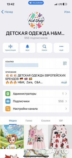 Новый Комбинезон c&a 80