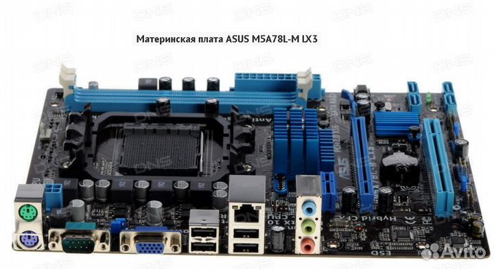 Компьютер, стоит в коробке- 4 Ггц,4 ядра, 8Гб DDR3