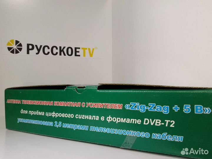 Антенна комнатная активная 5В - 20 каналов