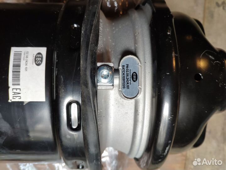 Энергоаккумулятор