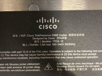 Cisco telepresence sx80 codec