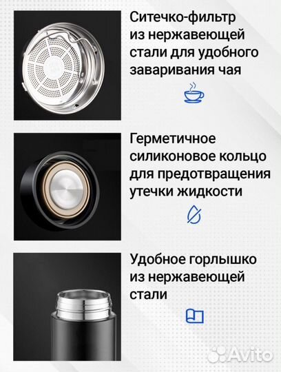 Умный термос новый с датчиком температуры 500 мл