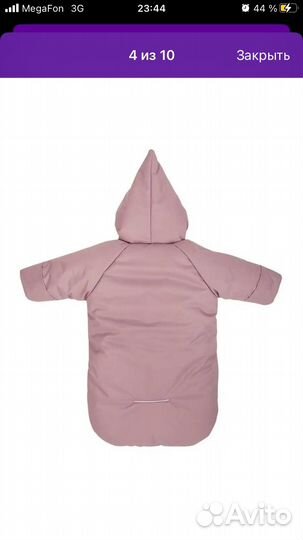 Зимний комбинезон для новорожденных 62 (56-68)