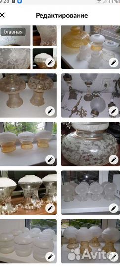 Плафоны разные от Югославских люстр и бра