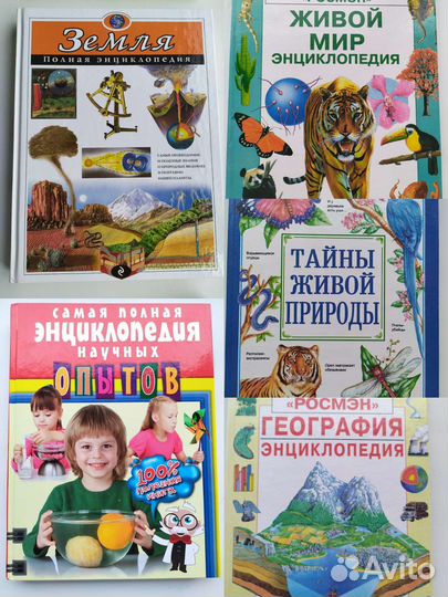 Энциклопедии, книги подарочные издания