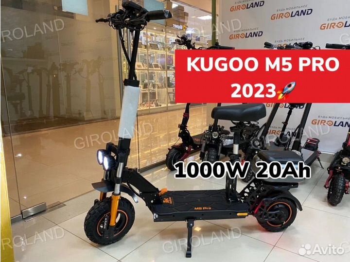 Электросамокат Kugoo M5 Pro
