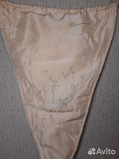 Автограф Льва Яшина на вымпеле общества Динамо