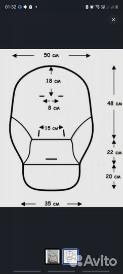 Чехол на стульчик для кормления универсальный