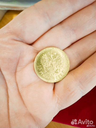 Золотая монета 15 р.,Николай 2