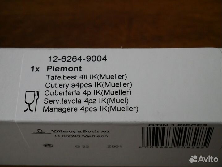 Villeroy&Boch Piemont наборы столовых приборов