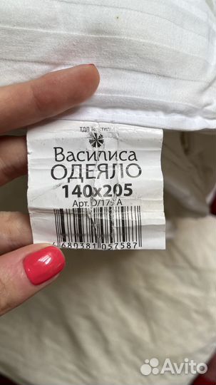 Одеяло и подушка