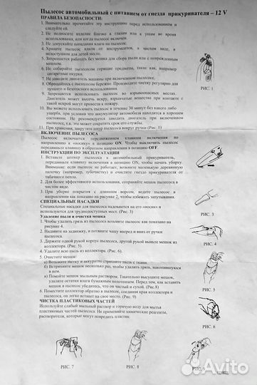 Пылесос автомобильный coido 6134 для сухого мусора