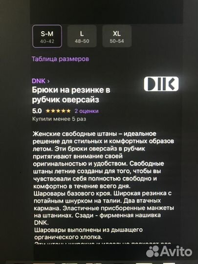 Спортивные штаны- шаровары